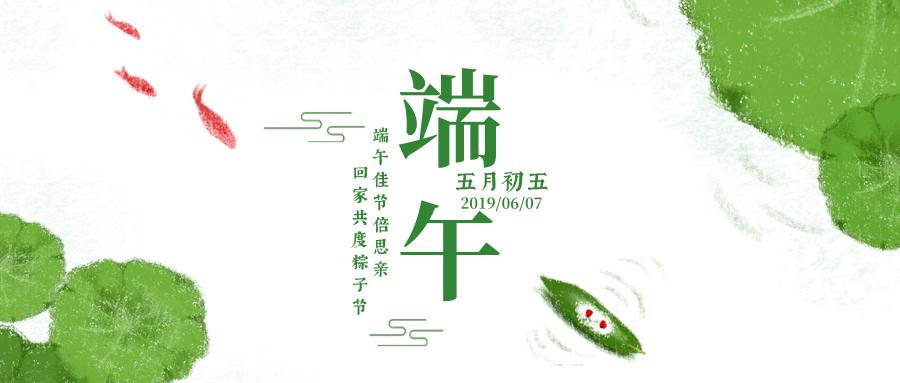四虎影音_91中文字幕网_一级视频网站_欧美日在线_精品国产伦一区二区三区观看说明_国产视频中文字幕祝大家端午安康！